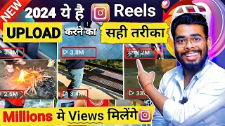 Instagram Reels Upload Karne Ka Sahi Tarika | How To Upload Reels On Instagram 2024 | Post Video