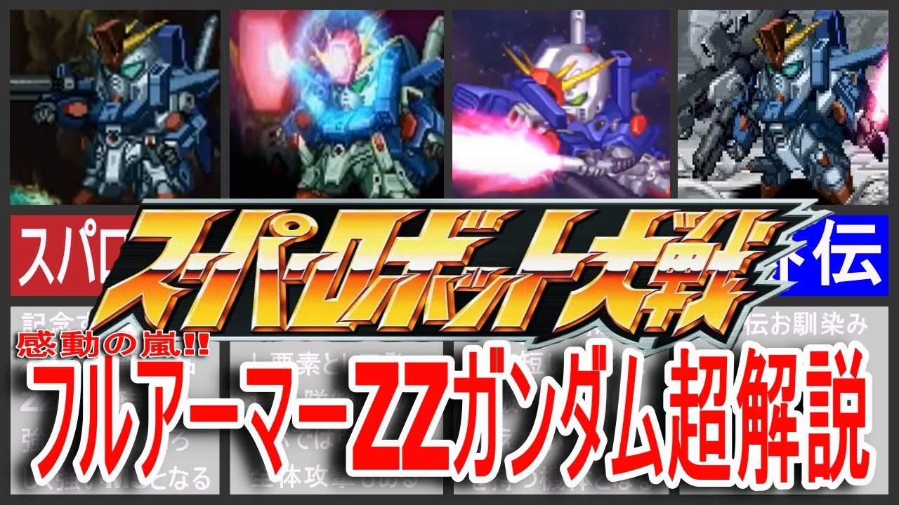 ガンダムUC ラストワン レバブルアームロック 色違いver. ガンダムW】GUNDAM UNIVERSE『GUNDAM SANDROCK／サンドロック