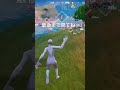 アンリアル帯でまさかの1対2の神クラッチをしてしまう!?#フォートナイト #fortnite #ランクマッチ #shorts