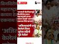 RajThackeray #uddhavthackeray #maratha Devendra fadnavis AjitPawar Eknathshinde jarange patil live