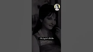 اه يااسمراني اللون حبيبي الأسمراني شادية دلوعة الشاشة اكسبلور الاسمراني اغاني الزمن الجميل طرب 