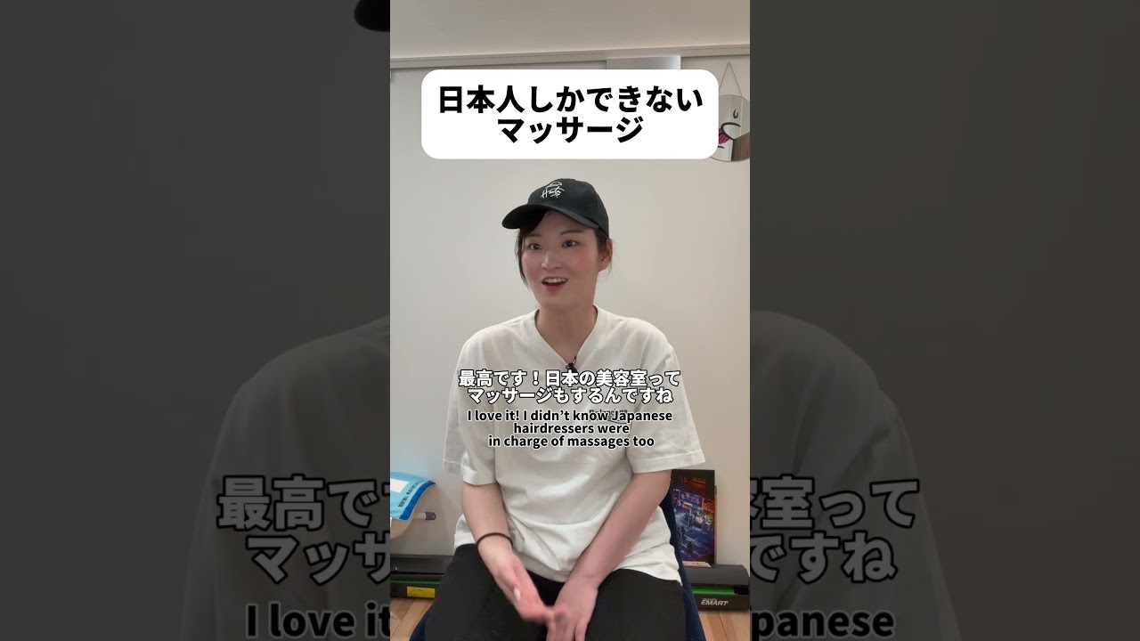 日本人の特殊能力かも。#shorts #日本 #sagirix