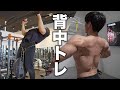 背中が苦手な人はこれを意識してください｜現在の体