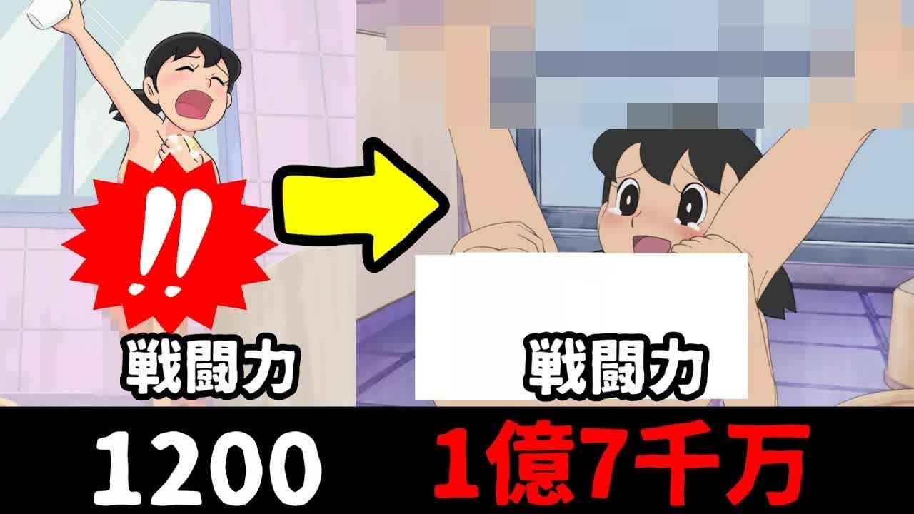 本気と書いてマジで面白いドラえもんwwwしずかちゃんお風呂場でまさかの覚醒 大人気ボケて にツッコミ入れてみたけど 何か Youtube 本気と書いてマジで面白いドラえもんwwwしずかちゃんお風呂場でまさかの覚醒 大人気ボケて にツッコミ入れてみたけど 何か Youtube