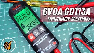 GVDA GD113A : Мультиметр электрика.