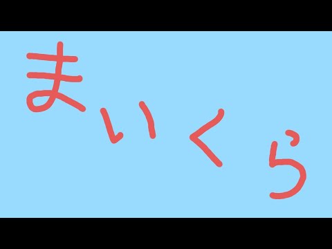 【マイクラ】レンガ倉庫を作るぞ！