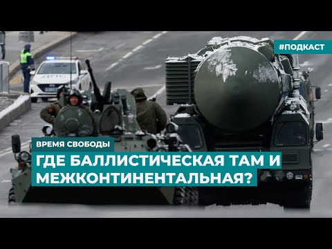 Пытался ли Кремль