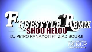 Shou Helou. Freestyle Remix - Dj Petro ft Ziad Bourji?
