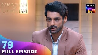 Virat ने लिया एक बड़ा फैसला | Raisinghani vs Raisinghani | Ep 79 | Full Episode
