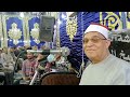 الشيخ محمد حامد السلكاوى يضيف هذة التلاوة من سورة القصص إلى تراثة من ليلة عزاء أمس بمحافظة الغربية 