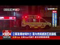 獨居男瓦斯氣爆