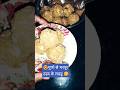 एकदम आसान तरीके से बनाये बिना किसी झंझट के घर पर😍| Urad Dal Laddu #shorts #sonamhomemaderecipe