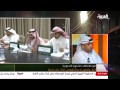 في المرمى يناير 2014 الجزء