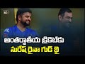 Suresh Raina follows MS Dhoni, announces retirement