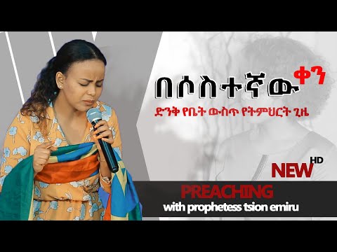 ቪዲዮ: በሶስተኛው የሮቢክ ኩብ ውስጥ የማዕዘን እና የጠርዝ አባሎችን እንዴት እንደሚሰበስብ