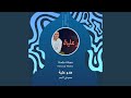 حمودي البحر هدو علية حمودي البحر هدو علية