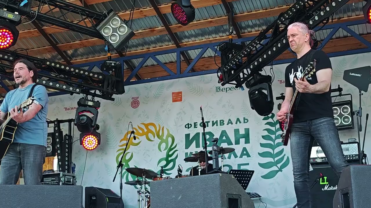 Калинов Мост на фестивале Иван Купала 2025 - Конь-Огонь