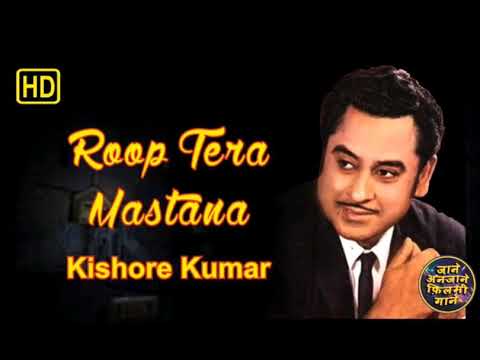 Roop Tera Mastana... Kishore Kumar HD Song Aradhana (1969)