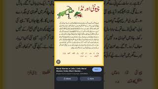 Ao gap shap karain