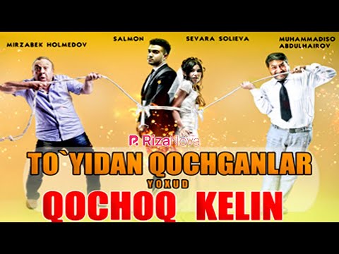 To'yidan qochganlar (o'zbek film) | Туйидан кочганлар (узбекфильм)