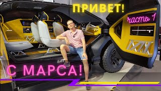 АВТО ВЫСТАВКА в КИТАЕ Шэньчжэнь 2023 | ЦЕНЫ и Новинки! Часть1 #выставка #автомобиль #автошоу #china