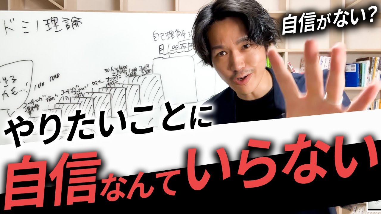 The Truth About Confidence: How to Build True Confidence and Live