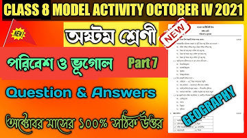 Class 8 Geography Model Activity Task Part 7 October 2021|Model Activity Task Class8 Geography Part7