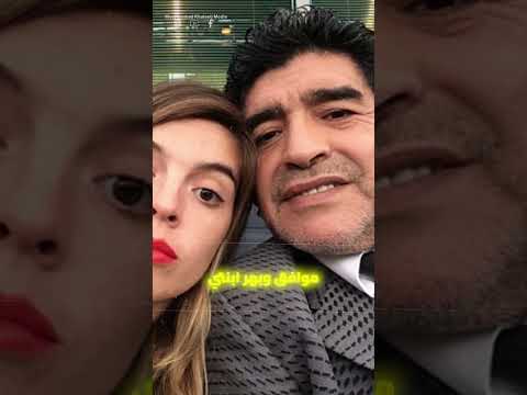 تعرف على شرط مارداونا لتزويج ابنته من سيرجيو أغويروا محمد خطيب كرة القدم ميسي مارادونا