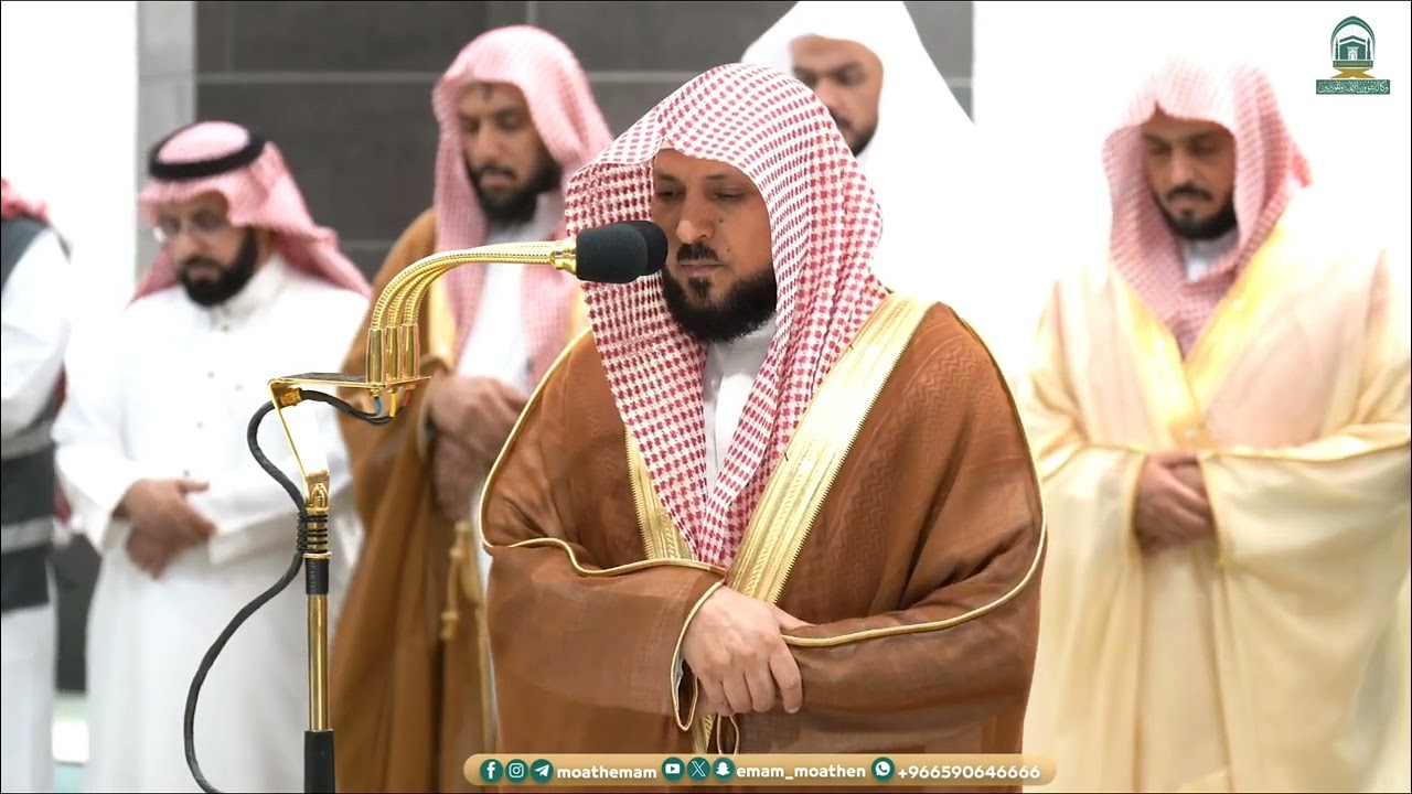 تلاوات ندية من سور النصر والإخلاص و التحريم للشيخ د.⁧ #ماهر_المعيقلي⁩ | مغرب عشاء الأحد 24-12-1445هـ