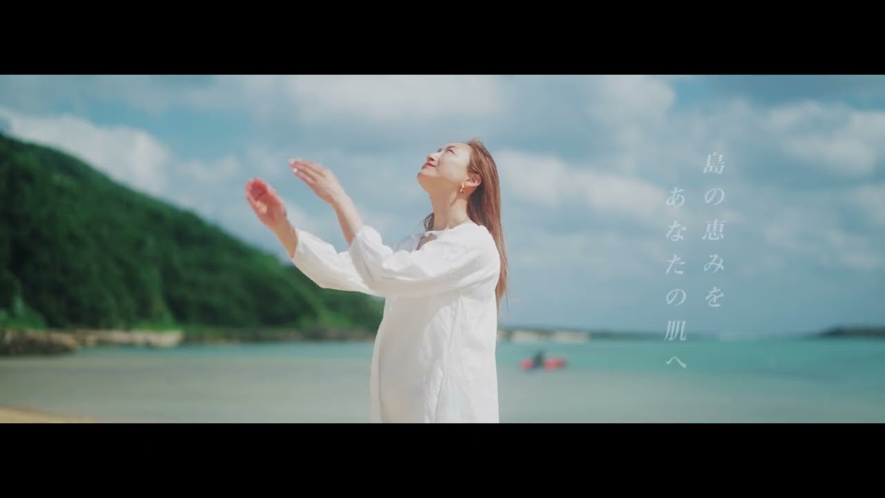 肌が深呼吸する、与那国島のスキンケア“和命恵”ウォーター&オイル 一 