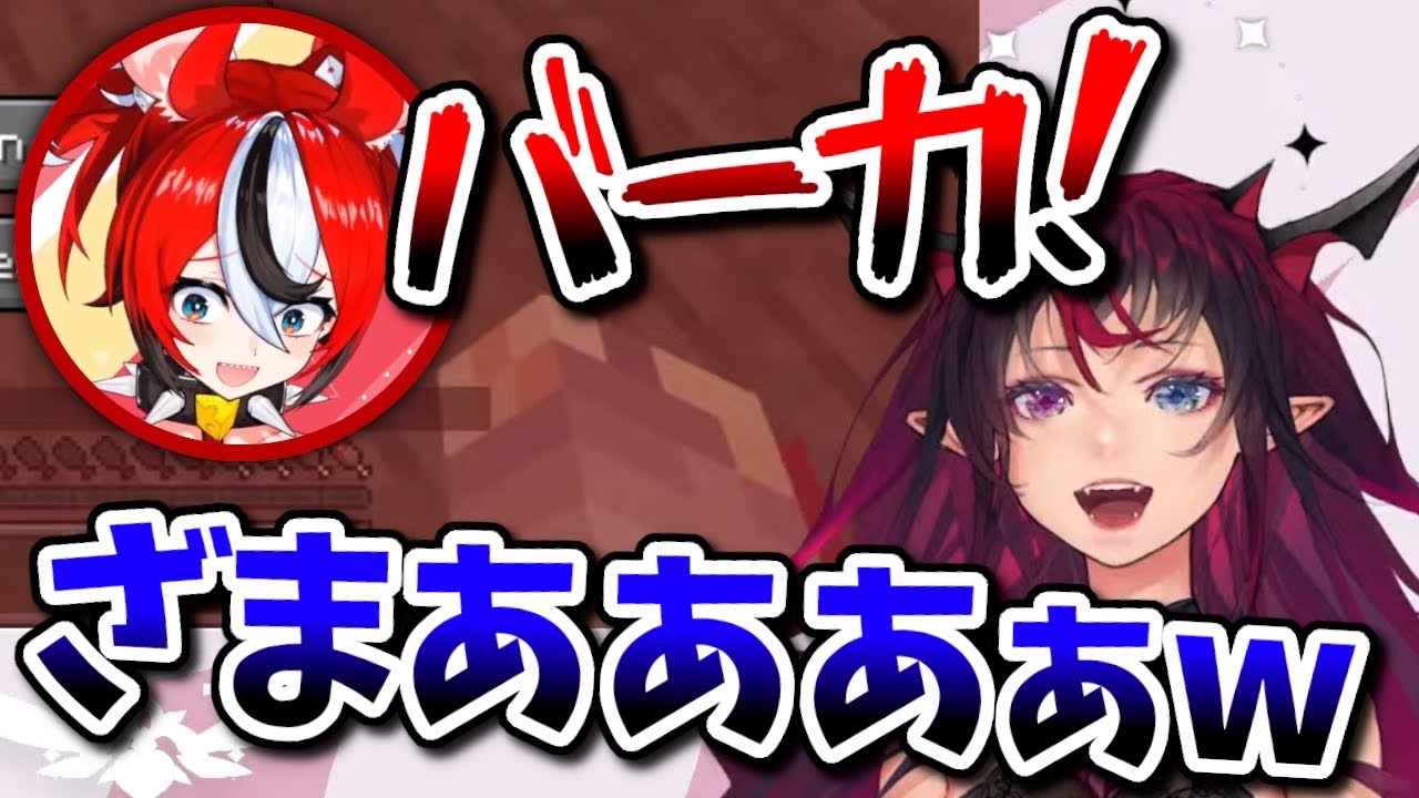 チャットで低レベルな罵倒合戦をおっぱじめるIRySとベールズ【ホロライブEN切り抜き/ハコス・ベールズ/IRyS/日本語翻訳】
