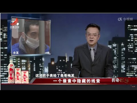 概述二里头遗址的点位和传说中的故事