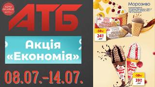 Full review of the ATB 'Economy' sale. Up to 50% off. Sale runs through 07/14. #atb #atbdeals #at...