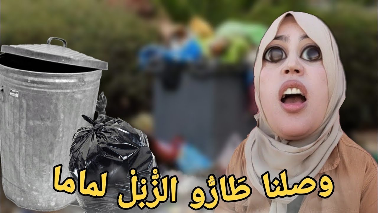 جميع حلقات قديمة مضحكة 🤣لفضومة و هدى 😱🥊