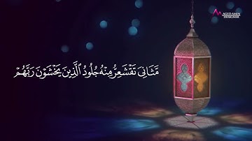 سورة الزمر الاية ٢٢  - ٢٦