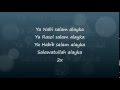 Maher Zain   Ya Nabi Salam Alayka lyrics