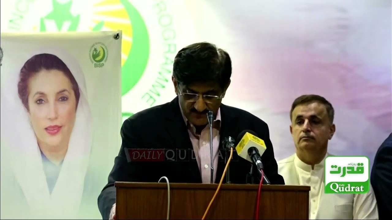 BISP Program Launching With NADRA  | CM Sindh Murad Ali Shah Speech in Karachi | 25 Feb 2023