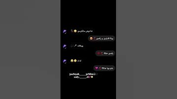 أغنية نتي نوضي من لكرسي إشترك بالقناة ليصلكم كل جديد 