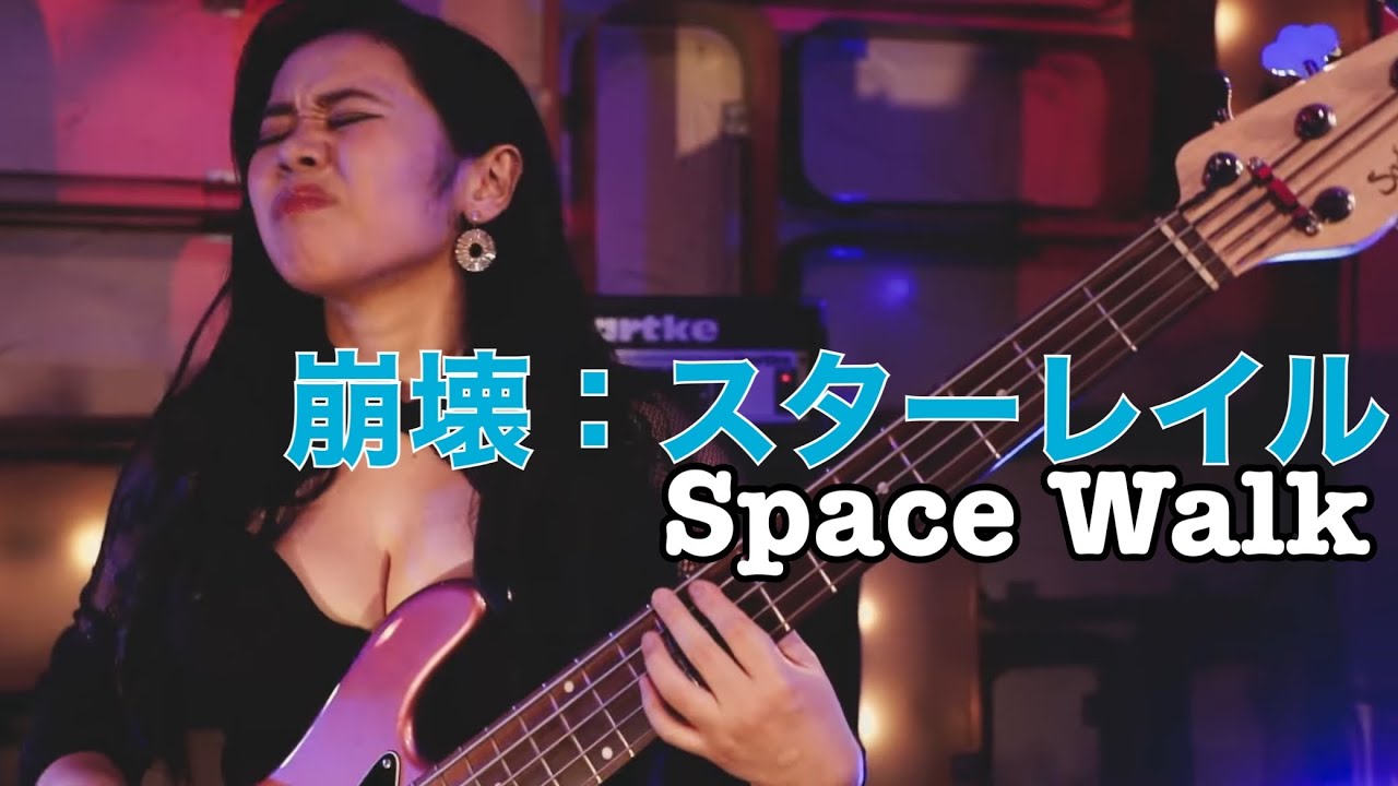 Watch 【崩壊:スターレイル】Honkai: Star Rail Fan-Made Concert - Juna Serita Special Girls Band on YouTube Watch 【崩壊:スターレイル】Honkai: Star Rail Fan-Made Concert - Juna Serita Special Girls Band on YouTube