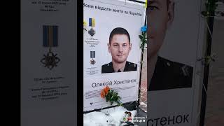 Поліцейські Чернігівщини разом з родичами загиблих побратимів вшанували пам’ять Героїв