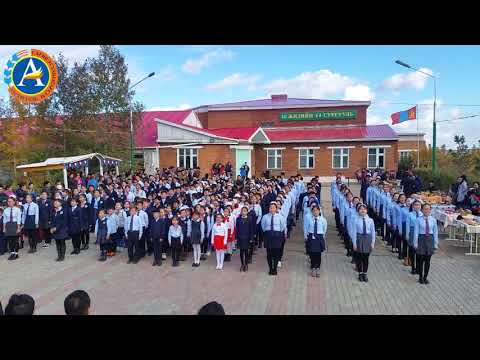 Видео: Нийгмийн сурган хүмүүжүүлэх үйл ажиллагаа