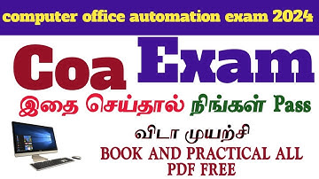 Computer on Office Automation COA course Materials  COA practical Note book 2023 free