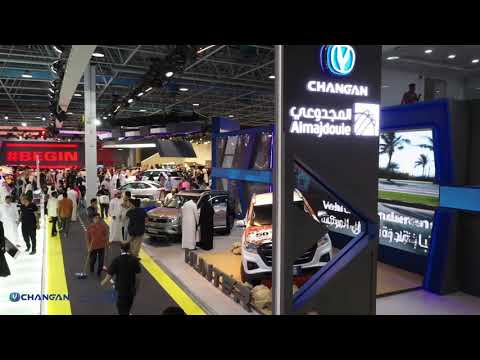 المجدوعي شانجان اليوم الثاني للمعرض السعودي الدولي للسيارات