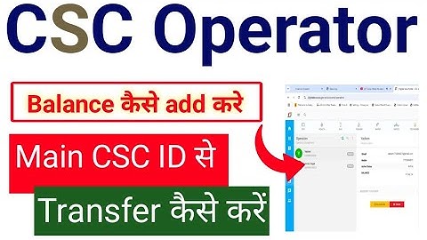 csc operator id me balance kaise add kare || csc operator id balance add process