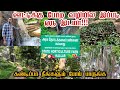 Kallar fruit garden mettupalayam      tamil travel vlog