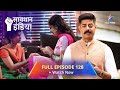 FULL EPISODE - 128 || सावधान इंडिया || Savdhaan India Dar Karr Nahi-Datt Karr #starbharat