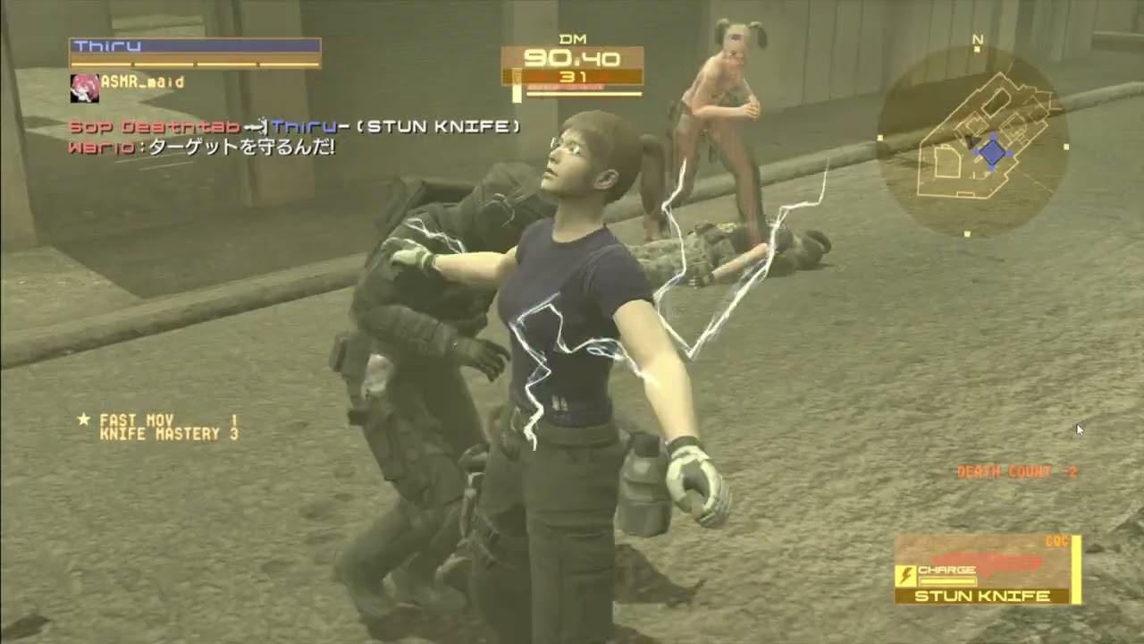 MGO2PC  2025/12/20 knife