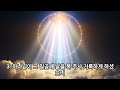 #창세기2 #shorts#the word of the Lord #성경말씀 #기독교유튜브 #묵상영상 #위로받는말씀