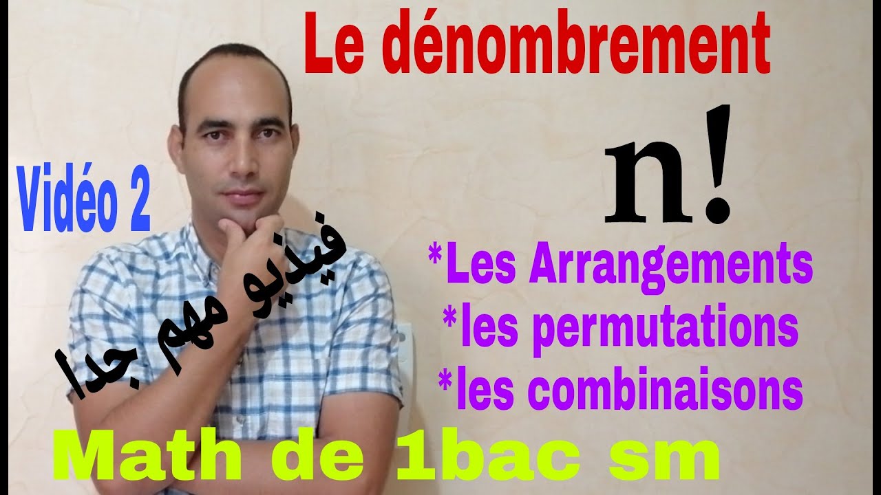 le denombrement.......math de 1bac sm