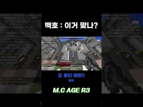 <strong>백호</strong> : 얘 믿어도 되나? #shorts